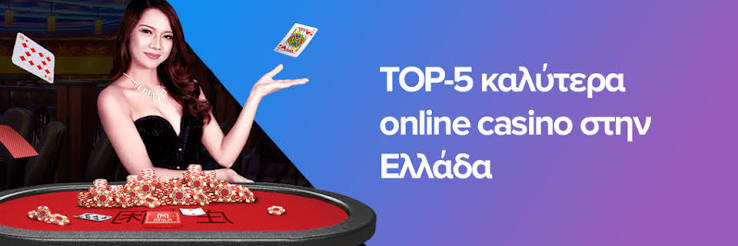 Online Καζίνο Ο Απόλυτος Οδηγός για Παίκτες 1812296958